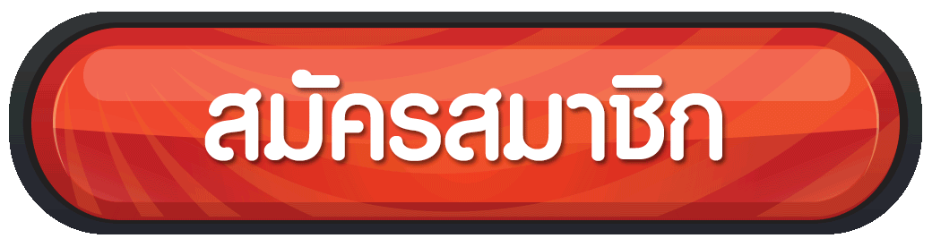 ทดลองปั่นสล็อต-เว็บทดลองปั่นสล็อต