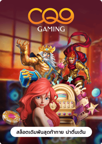 ทดลองปั่นสล็อต-ทดลองเล่นสล็อต แตกหนัก